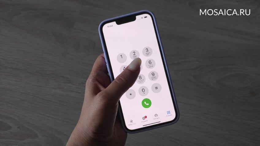 Фото: mosaica.ru