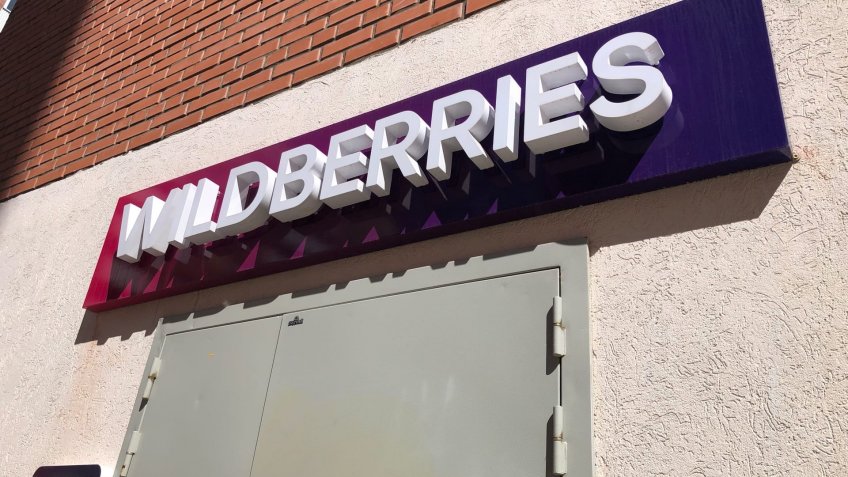 Фото: Mosaica.ru