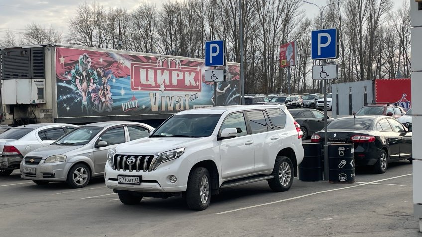 Фото: Mosaica.ru