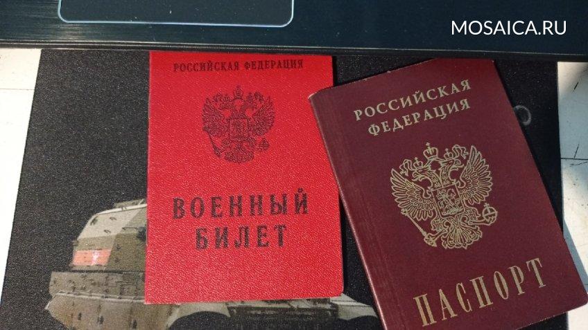 Фото: Mosaica.ru