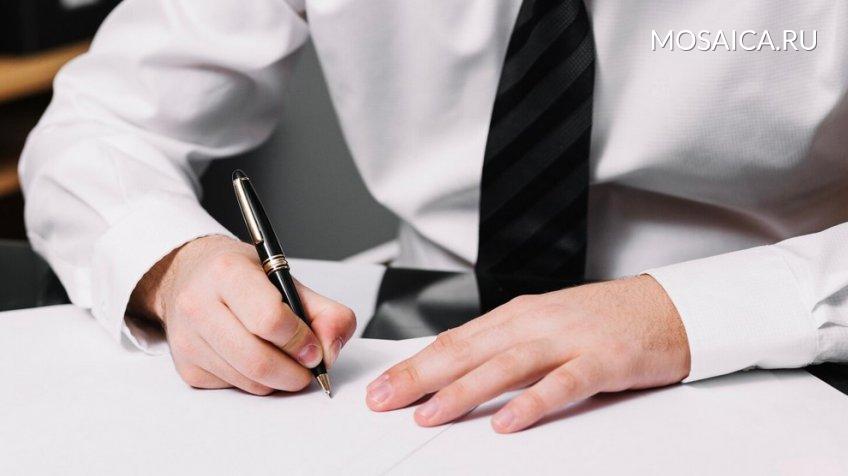 Фото: freepik.com