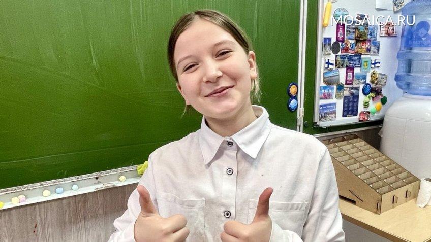 Мозайка, Екатерина Соколова