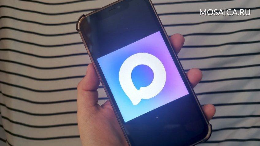 Мозайка, Екатерина Соколова