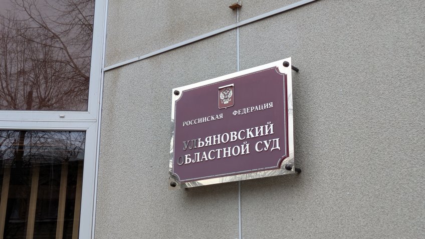 Фото: Mosaica.ru