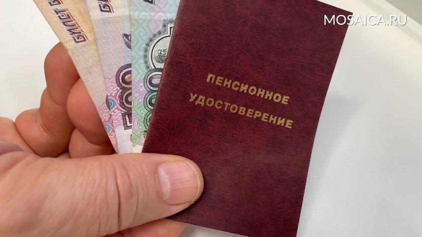 Фото: mosaica.ru