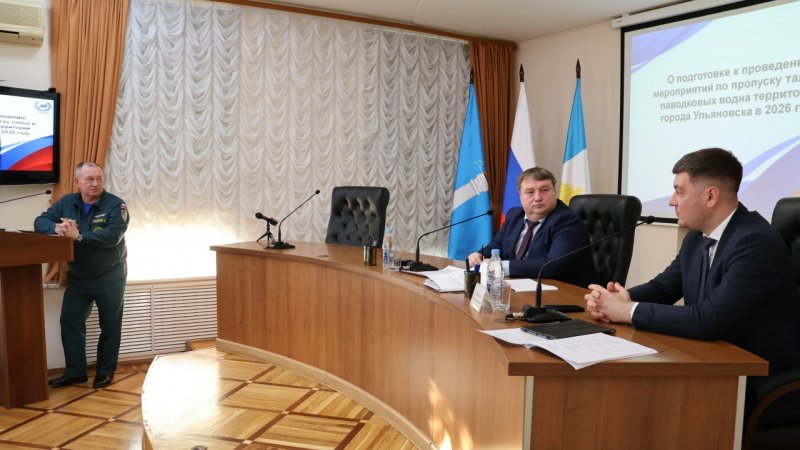 Фото: Ульяновская Городская Дума