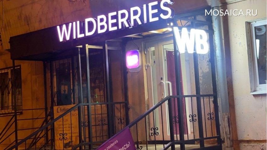 Мозаика, Екатерина Соколова