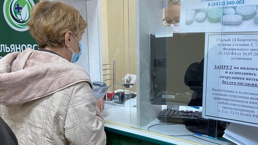 Фото: Минздрав Ульяновской области