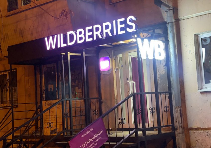 Мозаика, Екатерина Соколова