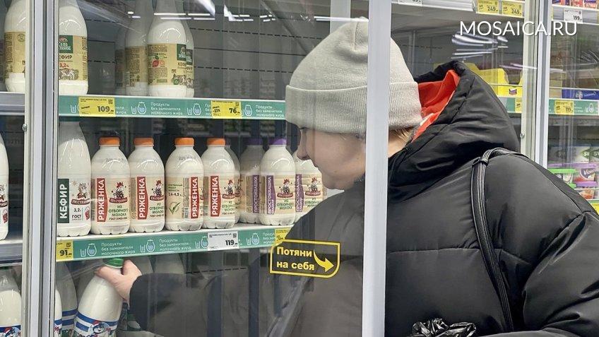 Мозаика, Екатерина Соколова