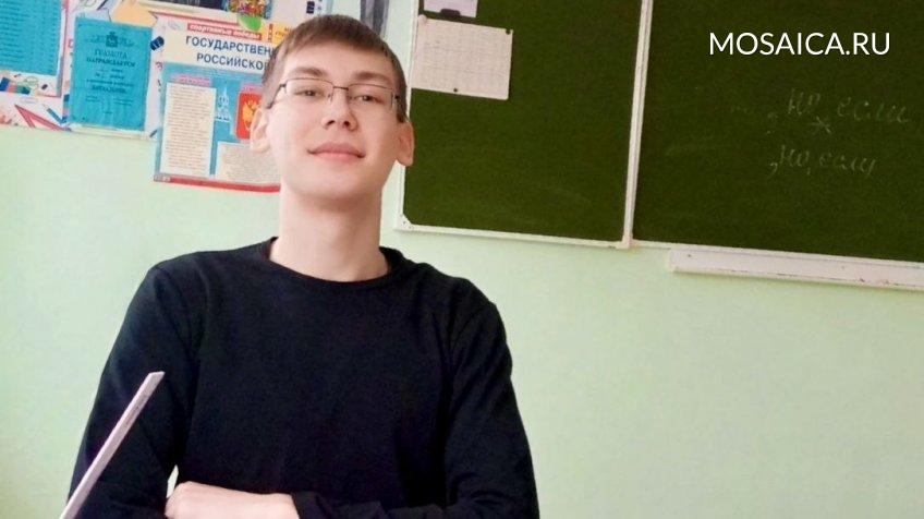 Мозаика, Екатерина Соколова