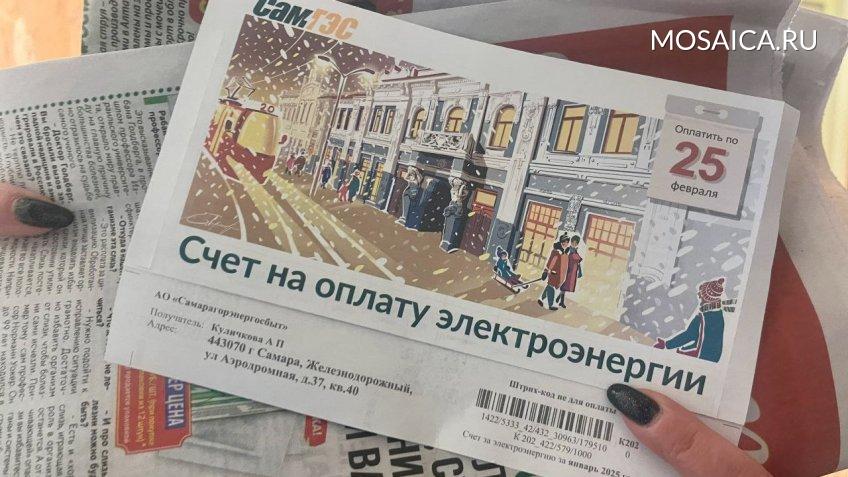 Мозаика, Екатерина Соколова