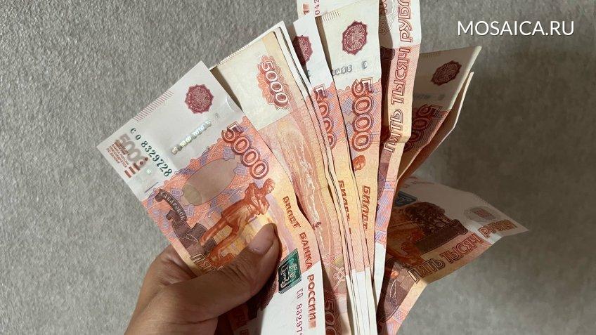 Фото: mosaica.ru