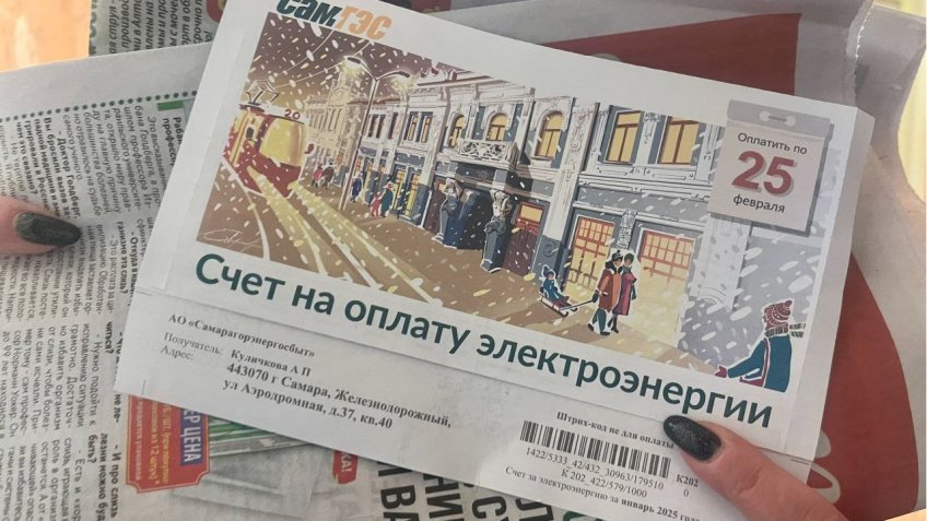 Мозаика, Екатерина Соколова
