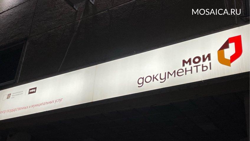 Мозаика