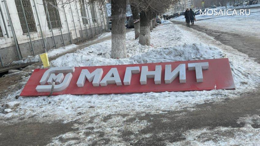 Мозаика, Екатерина Соколова