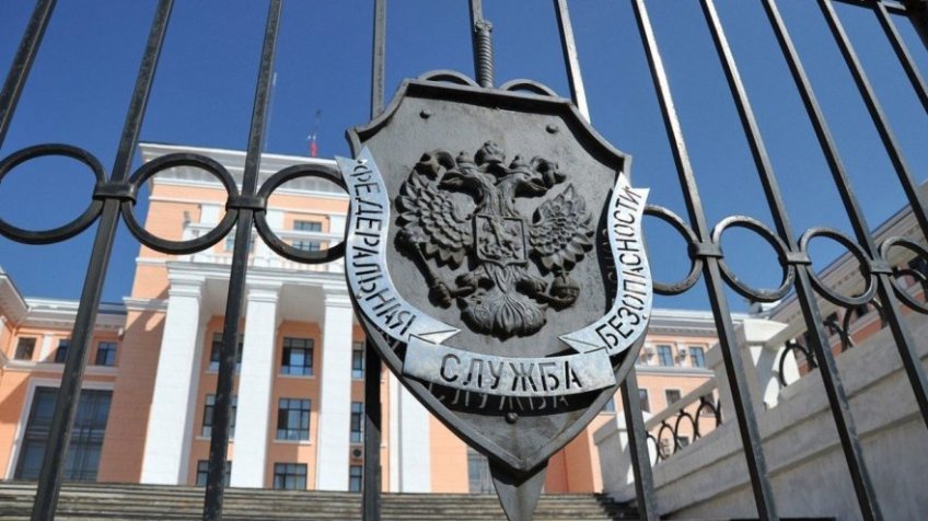 Фото: пресс-служба ФСБ