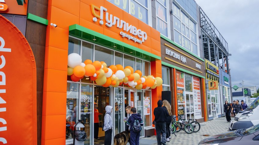 Группа вк Сеть супермаркетов «Гулливер»