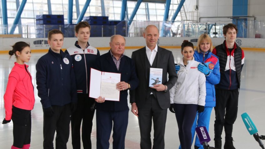 Фото: Комитет по физической культуре и спорту