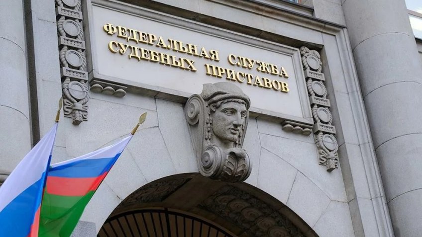 Фото: Управление Федеральной службы судебных приставов по Ханты-Мансийскому автономному округу - Югре