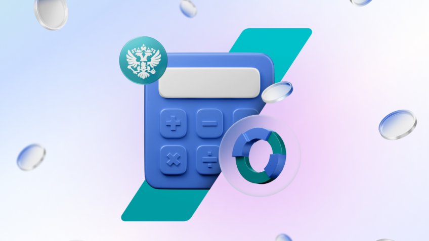 Источник иллюстрации: Пресс-служба АО КБ «Хлынов»