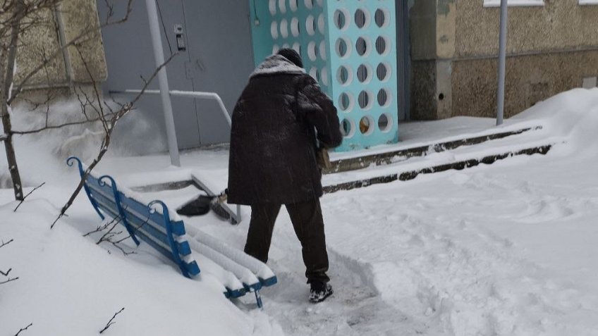 страница ВК администрация Димитровграда