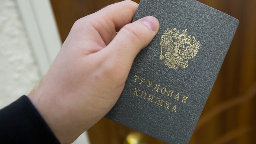 Фото: sfr.gov.ru