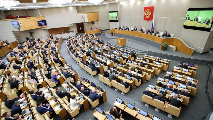 Фото: пресс-служба Госдумы