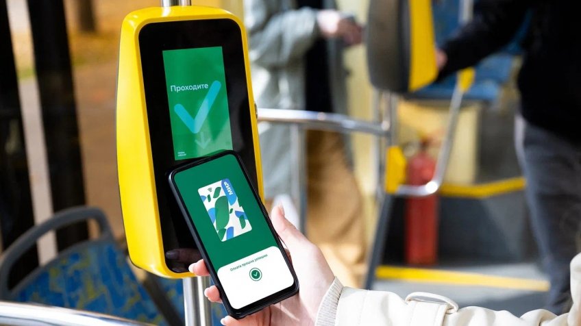 Фото: Пресс-служба платежной системы «Мир»