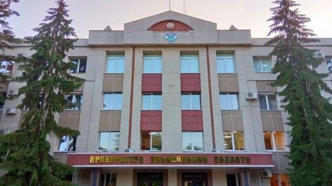 Фото: ТГ-канал Прокуратура Ульяновской области