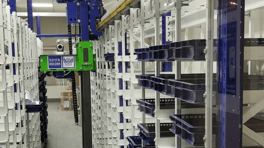 Фото: pochta.ru