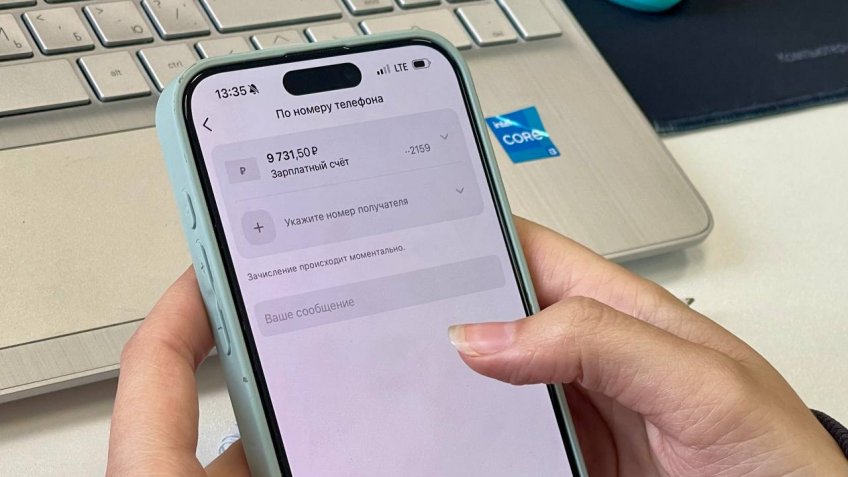 Екатерина Соколова, Мозаика