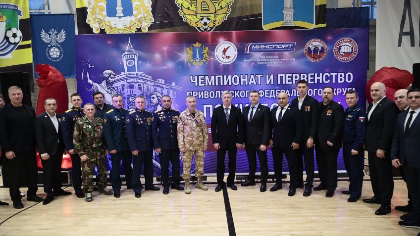 Фото: Министерство спорта Ульяновской области