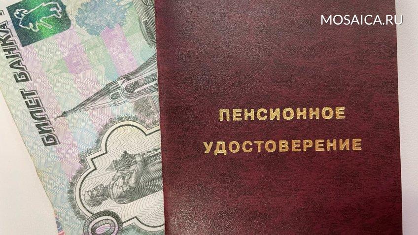 Фото: Mosaica.ru