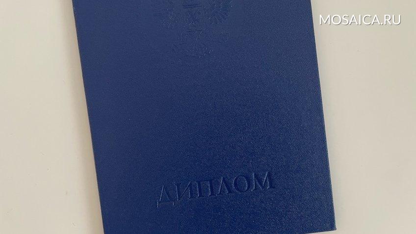 Фото: Mosaica.ru