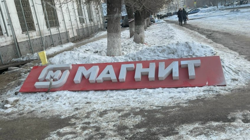 Екатерина Соколова, Мозаика