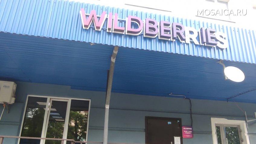 Фото: mosaica.ru