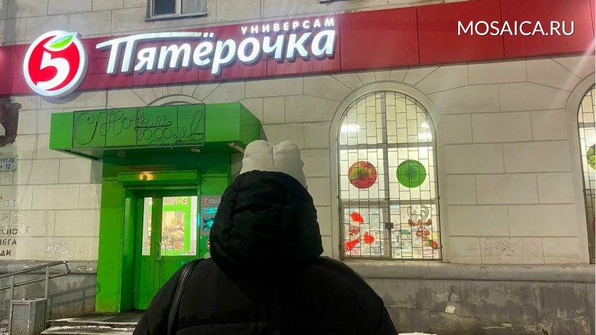 Екатерина Соколова, Мозаика