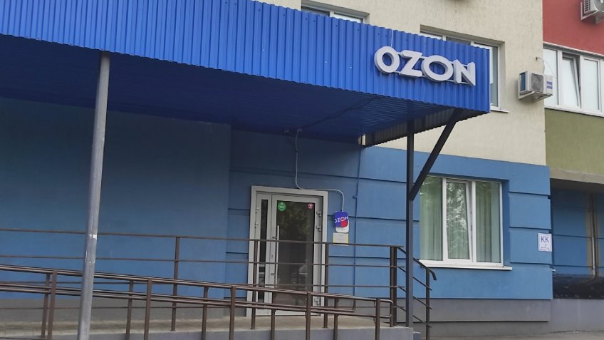 Фото: Mosaica.ru