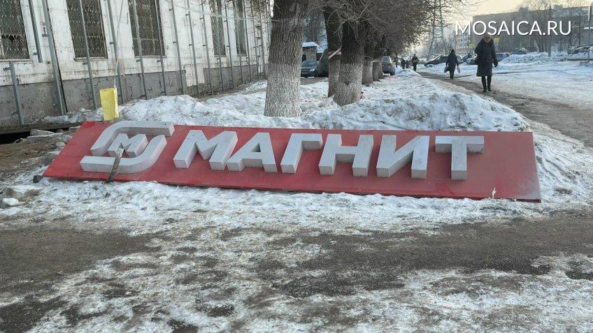 Мозаика, Екатерина Соколова