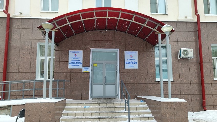 Минздрав Ульяновской области