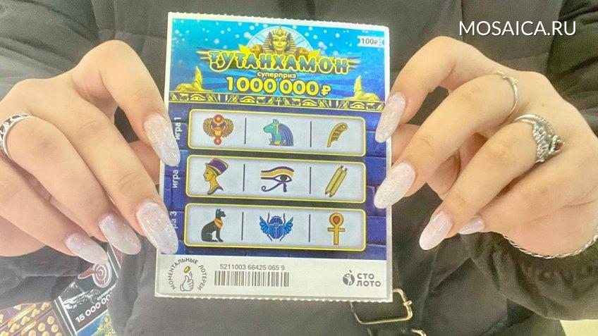 Мозаика, Екатерина Соколова