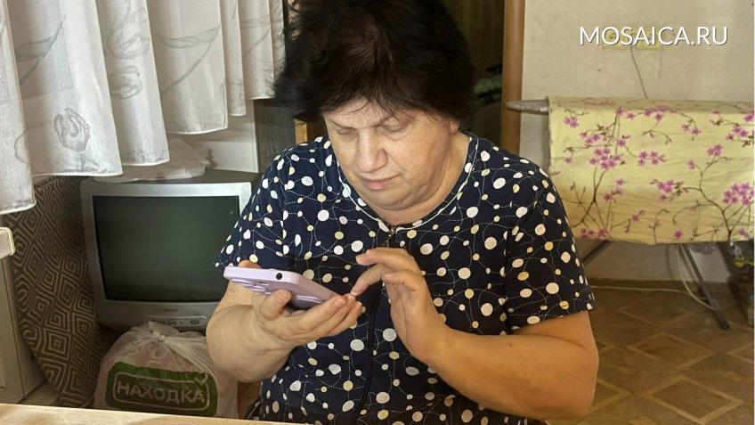 Мозаика, Екатерина Соколова
