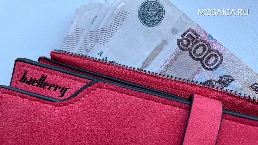 Фото: Mosaica.ru