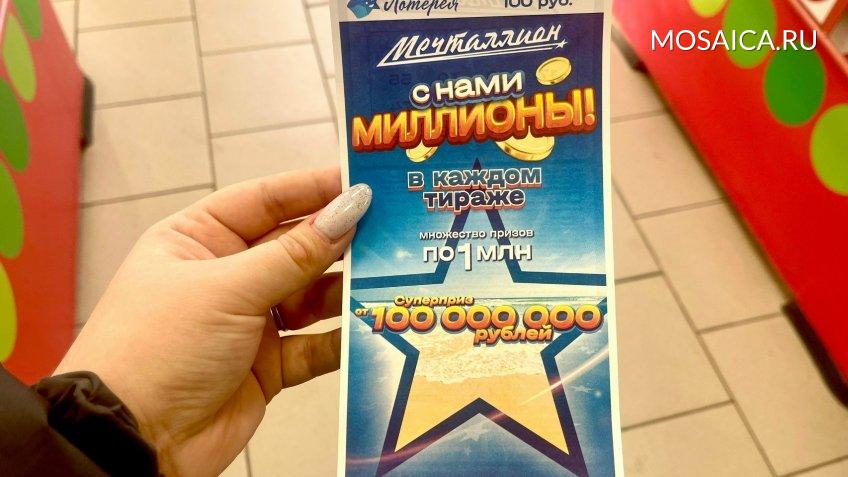 Мозаика, Екатерина Соколова