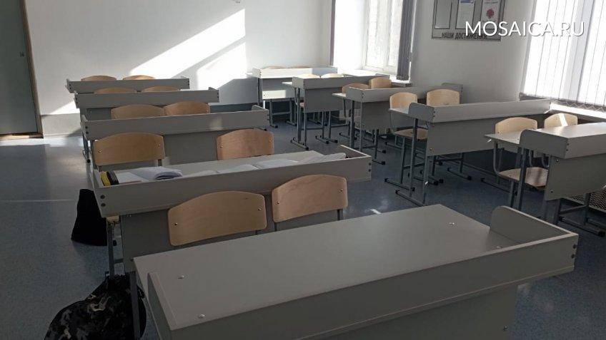 Фото: Mosaica.ru