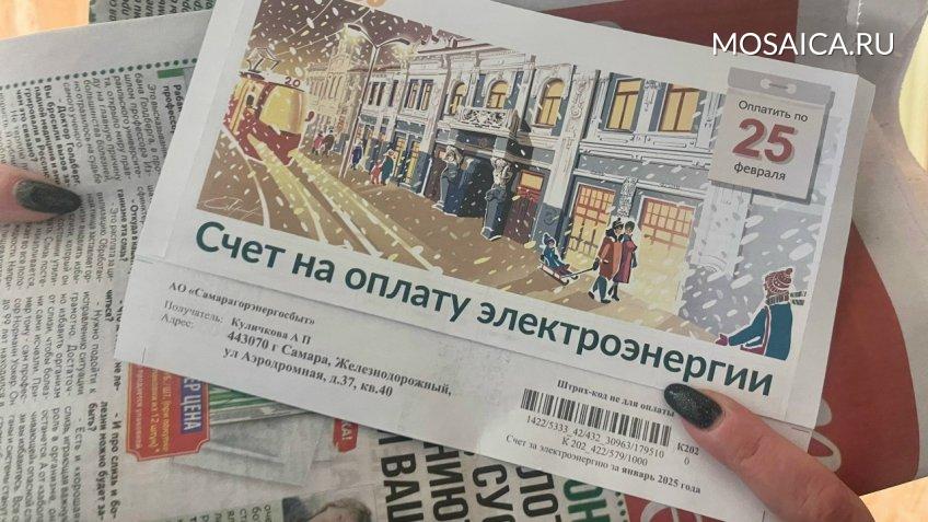 Екатерина Соколова, Мозаика