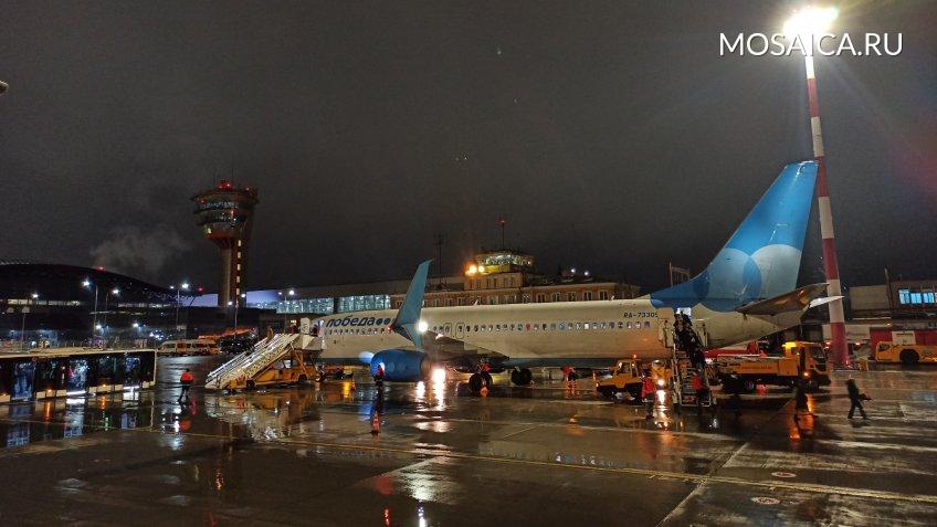 Фото: Мозаика