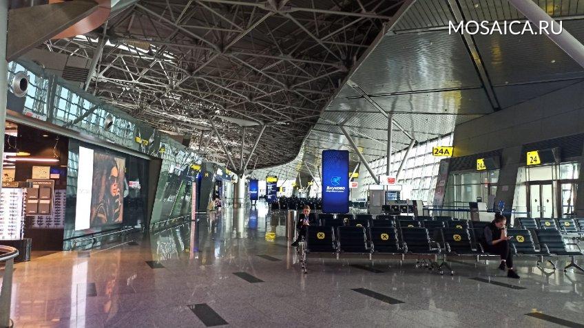 Фото: Mosaica.ru