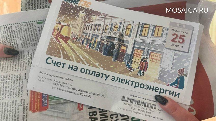 Мозаика, Екатерина Соколова